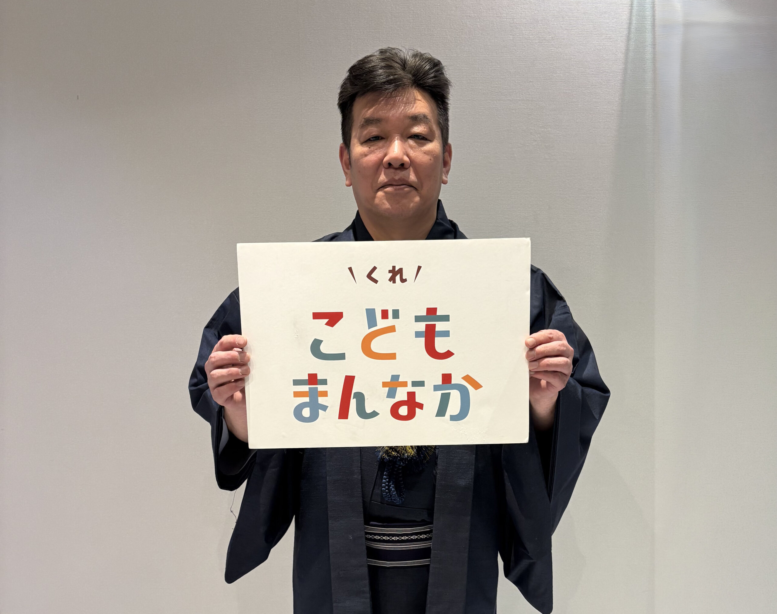 呉海軍グルメ研究会　